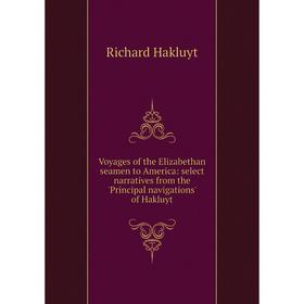 Книга Voyages of the Elizabethan seamen to America: select narratives from the 'Principal navigations' of Hakluyt
Книга Voyages of the Elizabethan seamen to America: select narratives from the 'Principal navigations' of Hakluyt