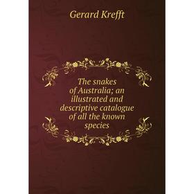 Книга The snakes of Australia; an illustrated and descriptive catalogue of all the known species. Gerard Krefft
Книга The snakes of Australia; an illustrated and descriptive catalogue of all the known species. Gerard Krefft