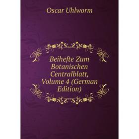 Книга Beihefte Zum Botanischen Centralblatt, Volume 4 (German Edition). Oscar Uhlworm
Книга Beihefte Zum Botanischen Centralblatt, Volume 4 (German Edition). Oscar Uhlworm