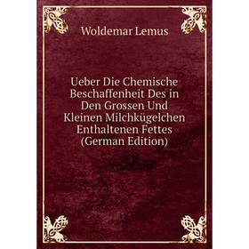 Книга Ueber Die Chemische Beschaffenheit Des in Den Grossen Und Kleinen Milchkügelchen Enthaltenen Fettes (German Edition). Woldemar Lemus
Книга Ueber Die Chemische Beschaffenheit Des in Den Grossen Und Kleinen Milchkügelchen Enthaltenen Fettes (German Edition). Woldemar Lemus