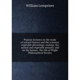 Книга Popular lectures on the study of natural history and the sciences, vegetable physiology, zoology, the animal and vegetable poisons: and on the h
Книга Popular lectures on the study of natural history and the sciences, vegetable physiology, zoology, the animal and vegetable poisons: and on the h