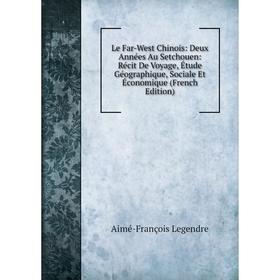 Книга Le Far-West Chinois: Deux Années Au Setchouen: Récit De Voyage, Étude Géographique, Sociale Et Économique
Книга Le Far-West Chinois: Deux Années Au Setchouen: Récit De Voyage, Étude Géographique, Sociale Et Économique
