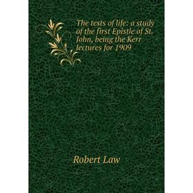 Книга The tests of life: a study of the first Epistle of St. John, being the Kerr lectures for 1909. Robert Law
Книга The tests of life: a study of the first Epistle of St. John, being the Kerr lectures for 1909. Robert Law