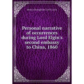 Книга Personal narrative of occurrences during Lord Elgin's second embassy to China, 1860. Henry Brougham Loch Loch
Книга Personal narrative of occurrences during Lord Elgin's second embassy to China, 1860. Henry Brougham Loch Loch