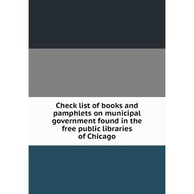Книга Check list of books and pamphlets on municipal government found in the free public libraries of Chicago
Книга Check list of books and pamphlets on municipal government found in the free public libraries of Chicago