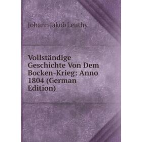 Книга Vollständige Geschichte Von Dem Bocken-Krieg: Anno 1804 (German Edition). Johann Jakob Leuthy
Книга Vollständige Geschichte Von Dem Bocken-Krieg: Anno 1804 (German Edition). Johann Jakob Leuthy