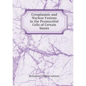 Книга Cytoplasmic and Nuclear Fusions in the Promycelial Cells of Certain Smuts. Benjamin Franklin Lutman
Книга Cytoplasmic and Nuclear Fusions in the Promycelial Cells of Certain Smuts. Benjamin Franklin Lutman