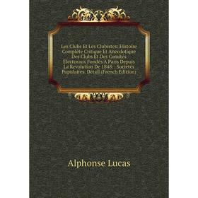Книга Les Clubs Et Les Clubistes: Histoire Complète Critique Et Anecdotique Des Clubs Et Des Comités Électoraux Fondés À Paris Depuis La Revolution De
Книга Les Clubs Et Les Clubistes: Histoire Complète Critique Et Anecdotique Des Clubs Et Des Comités Électoraux Fondés À Paris Depuis La Revolution De