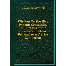 Книга Wisdom On the Hire System: Containing Full Details of the 'insidecompletuar Britanniaware' Prize Competion. E. V. Lucas
Книга Wisdom On the Hire System: Containing Full Details of the 'insidecompletuar Britanniaware' Prize Competion. E. V. Lucas