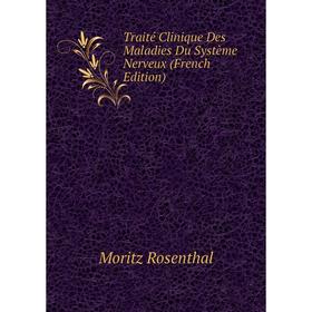 Книга Traité Clinique Des Maladies Du Système Nerveux (French Edition). Moritz Rosenthal
Книга Traité Clinique Des Maladies Du Système Nerveux (French Edition). Moritz Rosenthal