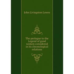 Книга The prologue to the Legend of good women considered in its chronological relations. John Livingston Lowes
Книга The prologue to the Legend of good women considered in its chronological relations. John Livingston Lowes