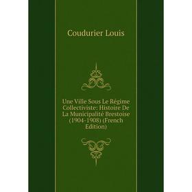 Книга Une Ville Sous Le Régime Collectiviste: Histoire De La Municipalité Brestoise (1904-1908) (French Edition). Coudurier Louis
Книга Une Ville Sous Le Régime Collectiviste: Histoire De La Municipalité Brestoise (1904-1908) (French Edition). Coudurier Louis