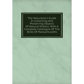 Книга The Naturalist's Guide In Collecting And Preserving Objects Of Natural History: With A Complete Catalogue Of The Birds Of Massachusetts
Книга The Naturalist's Guide In Collecting And Preserving Objects Of Natural History: With A Complete Catalogue Of The Birds Of Massachusetts