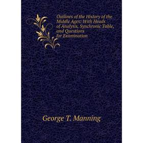 Книга Outlines of the History of the Middle Ages: With Heads of Analysis, Synchronic Table, and Questions for Examination
Книга Outlines of the History of the Middle Ages: With Heads of Analysis, Synchronic Table, and Questions for Examination