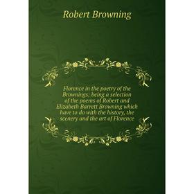 Книга Florence in the poetry of the Brownings; being a selection of the poems of Robert and Elizabeth Barrett Browning which have to do with the histo
Книга Florence in the poetry of the Brownings; being a selection of the poems of Robert and Elizabeth Barrett Browning which have to do with the histo