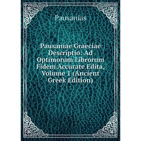 Книга Pausaniae Graeciae Descriptio: Ad Optimorum Librorum Fidem Accurate Edita, Volume 1 (Ancient Greek Edition)
Книга Pausaniae Graeciae Descriptio: Ad Optimorum Librorum Fidem Accurate Edita, Volume 1 (Ancient Greek Edition)