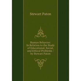Книга Human Behavior: In Relation to the Study of Educational, Social, and Ethical Problems / by Stewart Paton
Книга Human Behavior: In Relation to the Study of Educational, Social, and Ethical Problems / by Stewart Paton