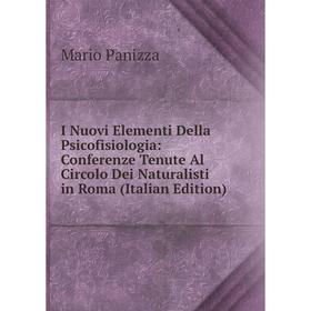 Книга I Nuovi Elementi Della Psicofisiologia: Conferenze Tenute Al Circolo Dei Naturalisti in Roma (Italian Edition)
Книга I Nuovi Elementi Della Psicofisiologia: Conferenze Tenute Al Circolo Dei Naturalisti in Roma (Italian Edition)