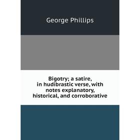 Книга Bigotry; a satire, in hudibrastic verse, with notes explanatory, historical, and corroborative
Книга Bigotry; a satire, in hudibrastic verse, with notes explanatory, historical, and corroborative