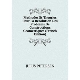 Книга Methodes Et Theories Pour La Resolution Des Problems De Constructions Geometriques
Книга Methodes Et Theories Pour La Resolution Des Problems De Constructions Geometriques