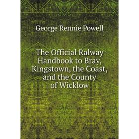 Книга The Official Ralway Handbook to Bray, Kingstown, the Coast, and the County of Wicklow
Книга The Official Ralway Handbook to Bray, Kingstown, the Coast, and the County of Wicklow