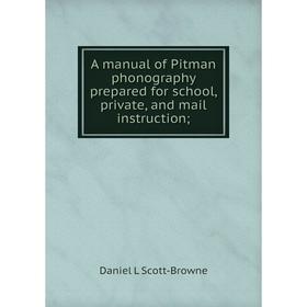 Книга A manual of Pitman phonography prepared for school, private, and mail instruction
Книга A manual of Pitman phonography prepared for school, private, and mail instruction