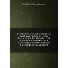 Книга Forstnaturwissenschaftliche Reisen Durch Verschiedene Gegenden Deutschlands: Ein Rathgeber Und Begleiter Auf Reisen Und Beim Natur Und Forstwiss
Книга Forstnaturwissenschaftliche Reisen Durch Verschiedene Gegenden Deutschlands: Ein Rathgeber Und Begleiter Auf Reisen Und Beim Natur Und Forstwiss
