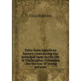 Книга Tales from American history: containing the principal facts in the life of Christopher Columbus: for the use of young persons
Книга Tales from American history: containing the principal facts in the life of Christopher Columbus: for the use of young persons