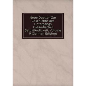 Книга Neue Quellen Zur Geschichte Des Untergangs Livländischer Selbständigkeit, Volume 9
Книга Neue Quellen Zur Geschichte Des Untergangs Livländischer Selbständigkeit, Volume 9
