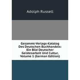 Книга Gesammt-Verlags-Katalog Des Deutschen Buchhandels: Ein Bild Deutscher Geistesarbeit Und Cultur, Volume 1 (German Edition)
Книга Gesammt-Verlags-Katalog Des Deutschen Buchhandels: Ein Bild Deutscher Geistesarbeit Und Cultur, Volume 1 (German Edition)