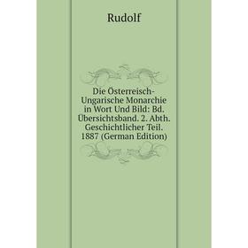 Книга Die Österreisch-Ungarische Monarchie in Wort Und Bild: Bd. Übersichtsband. 2. Abth. Geschichtlicher Teil. 1887 (German Edition)
Книга Die Österreisch-Ungarische Monarchie in Wort Und Bild: Bd. Übersichtsband. 2. Abth. Geschichtlicher Teil. 1887 (German Edition)