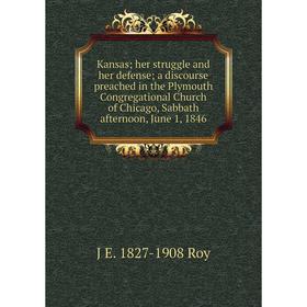 Книга Kansas; her struggle and her defense; a discourse preached in the Plymouth Congregational Church of Chicago, Sabbath afternoon, June 1, 1846
Книга Kansas; her struggle and her defense; a discourse preached in the Plymouth Congregational Church of Chicago, Sabbath afternoon, June 1, 1846