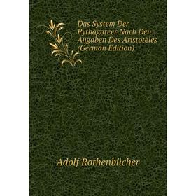 Книга Das System Der Pythagoreer Nach Den Angaben Des Aristoteles (German Edition)
Книга Das System Der Pythagoreer Nach Den Angaben Des Aristoteles (German Edition)