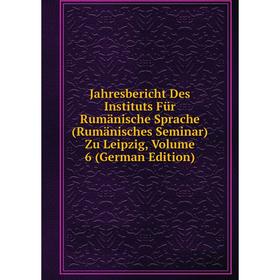 Книга Jahresbericht Des Instituts Für Rumänische Sprache (Rumänisches Seminar) Zu Leipzig, Volume 6 (German Edition)
Книга Jahresbericht Des Instituts Für Rumänische Sprache (Rumänisches Seminar) Zu Leipzig, Volume 6 (German Edition)