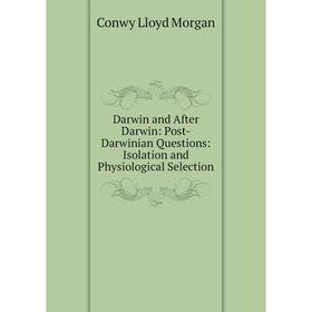 Книга Darwin and After Darwin: Post-Darwinian Questions: Isolation and Physiological Selection
Книга Darwin and After Darwin: Post-Darwinian Questions: Isolation and Physiological Selection