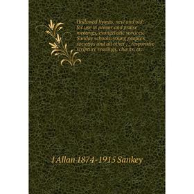 Книга Hallowed hymns, new and old: for use in prayer and praise meetings, evangelistic services, Sunday schools, young people's societies and all othe
Книга Hallowed hymns, new and old: for use in prayer and praise meetings, evangelistic services, Sunday schools, young people's societies and all othe