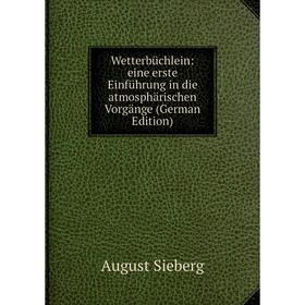 Книга Wetterbüchlein: eine erste Einführung in die atmosphärischen Vorgänge (German Edition)
Книга Wetterbüchlein: eine erste Einführung in die atmosphärischen Vorgänge (German Edition)
