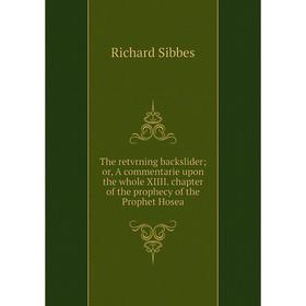 Книга The retvrning backslider; or, A commentarie upon the whole XIIII. chapter of the prophecy of the Prophet Hosea
Книга The retvrning backslider; or, A commentarie upon the whole XIIII. chapter of the prophecy of the Prophet Hosea