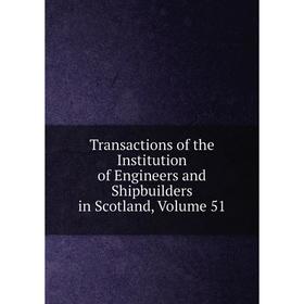 Книга Transactions of the Institution of Engineers and Shipbuilders in Scotland, Volume 51
Книга Transactions of the Institution of Engineers and Shipbuilders in Scotland, Volume 51