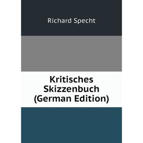 Книга Kritisches Skizzenbuch
Книга Kritisches Skizzenbuch