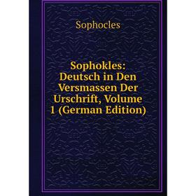 Книга Sophokles: Deutsch in Den Versmassen Der Urschrift, Volume 1 (German Edition)
Книга Sophokles: Deutsch in Den Versmassen Der Urschrift, Volume 1 (German Edition)