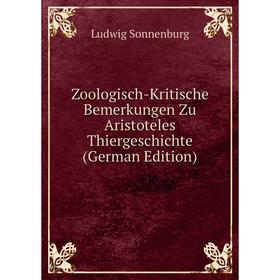 Книга Zoologisch-Kritische Bemerkungen Zu Aristoteles Thiergeschichte (German Edition)
Книга Zoologisch-Kritische Bemerkungen Zu Aristoteles Thiergeschichte (German Edition)
