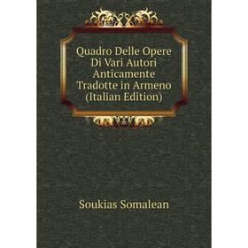 Книга Quadro Delle Opere Di Vari Autori Anticamente Tradotte in Armeno (Italian Edition)
Книга Quadro Delle Opere Di Vari Autori Anticamente Tradotte in Armeno (Italian Edition)