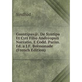 Книга Gsuntípas@. De Syntipa Et Cyri Filio Andreopuli Narratio, E Codd. Pariss. Ed. a J.F. Boissonade (French Edition)
Книга Gsuntípas@. De Syntipa Et Cyri Filio Andreopuli Narratio, E Codd. Pariss. Ed. a J.F. Boissonade (French Edition)