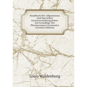 Книга Handbuch Der Allgemeinen Und Speciellen Arzneiverordnungslehre: Auf Grundlage Der Pharmacopoea Germanica (German Edition)
Книга Handbuch Der Allgemeinen Und Speciellen Arzneiverordnungslehre: Auf Grundlage Der Pharmacopoea Germanica (German Edition)