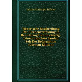 Книга Historische Beschreibung Der Kirchenverfassung in Den Herzogl Braunschweig-Lüneburgischen Landen Seit Der Reformation (German Edition)
Книга Historische Beschreibung Der Kirchenverfassung in Den Herzogl Braunschweig-Lüneburgischen Landen Seit Der Reformation (German Edition)