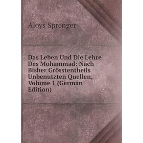 Книга Das Leben Und Die Lehre Des Mohammad: Nach Bisher Grösstentheils Unbenutzten Quellen, Volume 1 (German Edition)
Книга Das Leben Und Die Lehre Des Mohammad: Nach Bisher Grösstentheils Unbenutzten Quellen, Volume 1 (German Edition)
