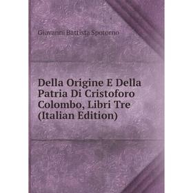 Книга Della Origine E Della Patria Di Cristoforo Colombo, Libri Tre (Italian Edition)
Книга Della Origine E Della Patria Di Cristoforo Colombo, Libri Tre (Italian Edition)