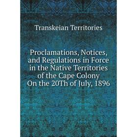 Книга Proclamations, Notices, and Regulations in Force in the Native Territories of the Cape Colony On the 20Th of July, 1896
Книга Proclamations, Notices, and Regulations in Force in the Native Territories of the Cape Colony On the 20Th of July, 1896