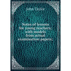 Книга Notes of lessons for young teachers; with models from actual examination Papers
Книга Notes of lessons for young teachers; with models from actual examination Papers